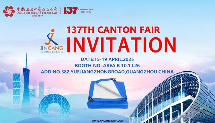 Ελάτε μαζί μας στο Canton Fair του 2025 για να ανακαλύψετε τα τελευταία μας προϊόντα και επιχειρηματικές ευκαιρίες