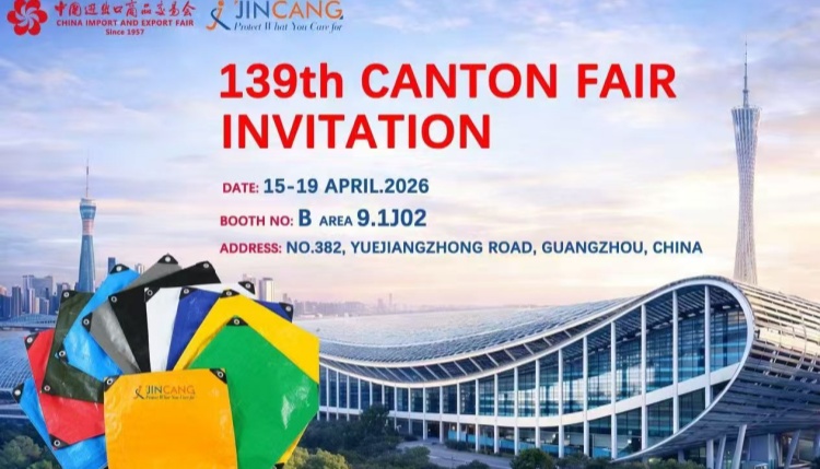 Είστε στο Canton Fair τώρα;